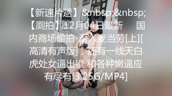 [MP4]今夜高端外围继续 甜美短发气质邻家女神 舔穴口交啪啪激情无限