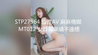 STP32208 蜜桃影像传媒 PME100 用大屌导正调皮的大奶妹妹 孟若羽