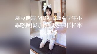 [MP4/ 1.25G]&nbsp;&nbsp;超顶极品调教虐奴大神捆绑技艺束缚调教萝莉少女 炮机后入强攻嫩穴爆浆 强制高潮极上快感