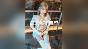 最新流出FC2-PPV系列身材娇小白嫩19岁花季清纯少女援交坚挺美乳无毛美鲍口爆内射连续搞了3炮1