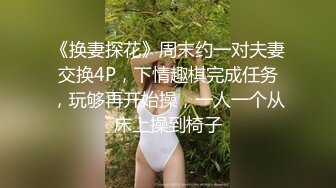 男人梦想啊~跟兄弟一起操妹子的!