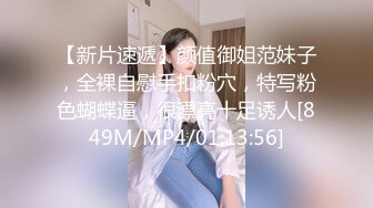 [MP4/64M] 淫荡御姐扮母子：小明你睡了吗 ，小明怎么是你啊，你也喜欢我吗，让妈妈来爱你好吗