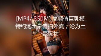 猥琐摄影师找美女模特酒店私拍⭐干完活先加钱打一炮⭐完美露脸~1