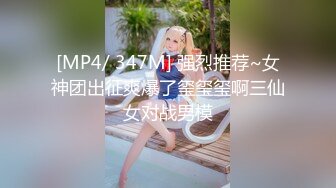 STP28974 新人！首次漏脸！好美啊~【璐鹿】道具自慰！超过瘾！秒射！23岁，没被开发几次，很嫩！