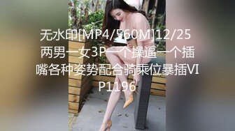 同事老婆撅着小屁股给我内射