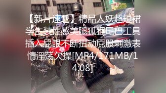 [MP4]STP25253 麻豆职场系列MDWP-0016 盗摄《病房实录》新人女优 周梦琪 VIP2209