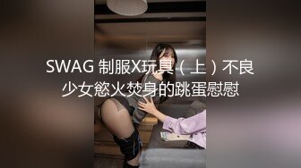 SWAG 黑色睡衣