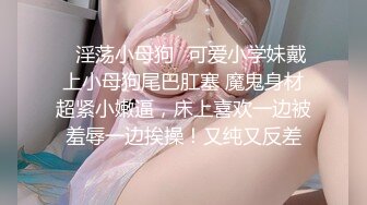 超甜美的ONLYFANS网红女神，像混血！172CM高挑身材，开档黑丝大长腿，和男友啪啪自拍！笑起来超级甜美可人