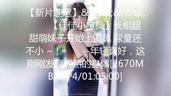 【双腿纹身男大战娇小眼镜妹子】女上位啪啪镜头前后入操逼滴蜡玩调教