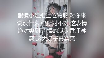 绿帽癖老公与单男一起干妻子【喵喵】130V