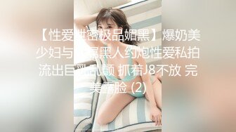 深夜约操19岁嫩妹，脸蛋还是挺漂亮，乖巧听话被抠逼狂草，呻吟销魂！