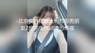 麻豆传媒 小葛格东游记S2 深夜自由恋爱 站壁小姐姐带回家