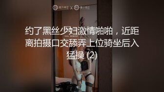 【新片速遞】灰丝少妇在家偷情 叉开大腿被无套输出 皮肤白皙 鲍鱼粉嫩[136MB/MP4/02:20]