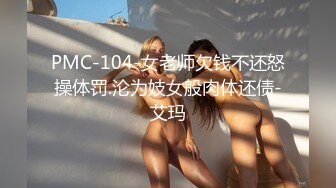 美女店员下班后马上变身小淫娃 (3)