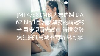 [MP4/1160M]7/9最新 双马尾卡哇伊白嫩贫乳揉捏翘起圆润屁股摆弄VIP1196