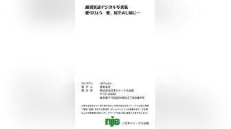 私房一月最新流出重磅稀缺国内洗浴中心偷拍浴客洗澡第7期（2）镜头对着逼毛修得很性感的美女淋浴