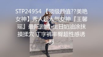 @133竖屏-中戏小妹妹乖乖女