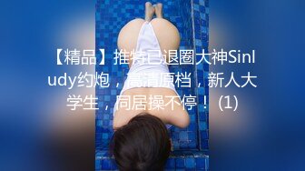 [2DF2] 小陈头星选约了个性感牛仔裤漂亮妹子，骑在身上互摸舌吻超近距离屁股特写猛操 - [MP4/133MB][BT种子]