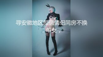 【新片速遞】&nbsp;&nbsp;大一舞蹈生翘着蜜桃臀被操到求饶喊爸别操了 [25MB/MP4/05:56]