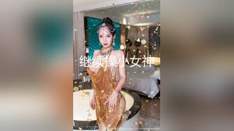 继续操小女神