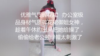 顶级少妇‖笑起来真好看，抽插极品美穴