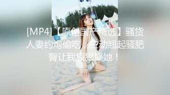 [MP4/ 810M]&nbsp;&nbsp;性爱成瘾小哥双飞颜值不错的姐妹花，全程露脸玩的好嗨多体位轮草抽插两姐