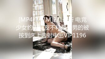 STP26386 ?淫娃学妹? 极品网红反差婊JK学生妹▌司雨▌震动棒强击嫩穴白浆横流 超长大屌深入窄穴 爆浆超强反差欲女