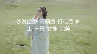 冠希老师的艳照门