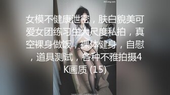 姐姐在家勾引姐夫啪啪做爱真刺激 小姨子逼紧人骚干起来特别爽比操她姐舒服 连战几炮精尽人亡节奏 高清源码录制