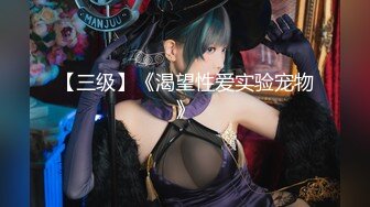 泰国二次元模特福利姬「Armone Sugar」OF私拍 混血颜值浑元巨乳骚货【第五弹】