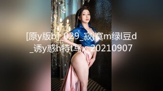 [MP4/543MB]2023.9【重磅核弹】渡先生付费福利，3P调教母狗超长视频