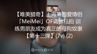 带着穿黑丝的漂亮小姨子到野外车震偷情无套内射，吃鸡吧的时候还风骚地看着我