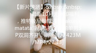 【MP4/HD】性感身材极度诱惑！黑丝丁字裤，揉搓骚穴特写，翘起屁股拍打肥臀