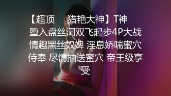 [MP4/568M]10/8最新 大黑牛震动刺激网红妹子情不自禁自慰的颤抖VIP1196