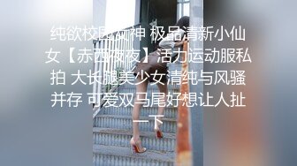 酒店摄像头偷拍 猥琐纹身男和羽绒服厂妹模样女友开房过夜两人貌似都很饥渴轮流操对方