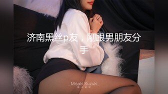 连夜驱车百里去少妇家里偷情