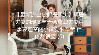 为了入VIP群，会员带着兄弟操自己的老婆【简介内有约炮渠道】