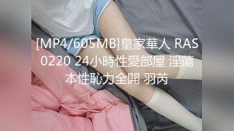 [MP4]STP32276 蜜桃影像传媒 PME102 修理工用硬屌强修女主人 雪霏 VIP0600