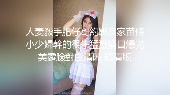 女神回归第三弹！【奶球】再约新男主~穿黑丝被干~真骚~！~边操还边扇耳光辱骂，调教发泄 (5)