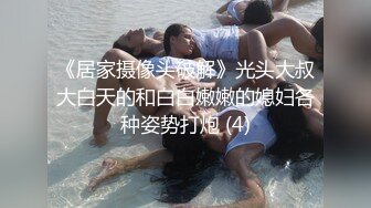 高颜值红唇妹子连体黑丝道具自慰诱惑，椅子上开裆丝袜抽插呻吟娇喘，再脱光扣逼非常诱人!