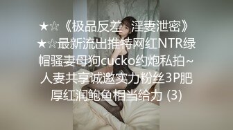 【极品反差婊】超有气质的高颜值美女骚逼母狗同事平时装的清纯无辜无害插入尾巴道具如母狗