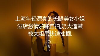 小哥想玩点刺激的迷翻漂亮小女友 换上护士制服各种姿势啪啪