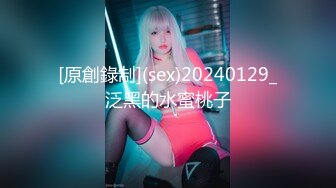 大连小蜜蜂，看朋友圈的小妹妹