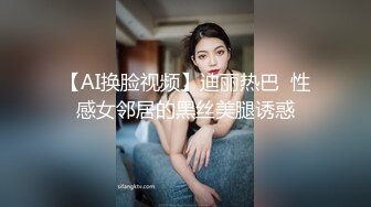 源码自录~BJ-韩国19禁主播, 露点热舞~抖胸不停~抹油肥臀~极致诱惑，合集40期【41V】 (10)