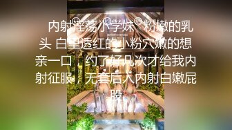 高冷内骚女神TS张梦琪 口交纹身大哥，连大哥都急了，伸手摸向美妖的下体 想掏出来玩弄吃被制止了，爽射！