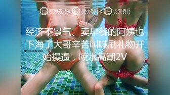 熟女阿姨 轻一点好大好长 后面好痛 哎呦弄两下就算了你太厉害了会搞死的 被小哥无套输出不停