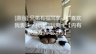 [2DF2] 肤白貌美又性感的美女元旦福利从粉丝中随机挑选一位献身啪啪直播,没想到是位大叔级中年男,有点不愿意[MP4/164MB][BT种子]