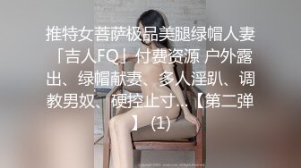 STP22896 极品漂亮的丰满妹妹 深喉吃鸡鸡毫不含糊 一顿猛曹后入黑丝大屁股爽翻天