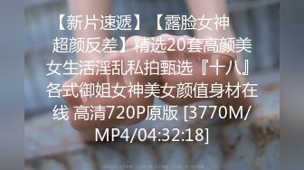 【操女呀呀呀】超级女神降临，N场无套啪啪，今夜我就是你的人，肤白貌美，绝色佳人极品尤物 (4)