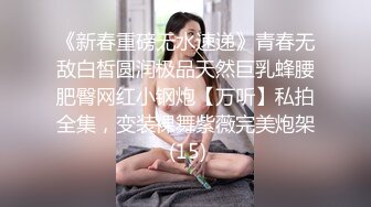 邻家模特高挑妹妹，被纹身大哥无套操逼，女上位下下到底，后入猛烈打桩舒服